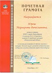 Дебют - Новосибирск
