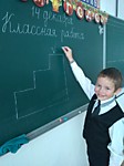 Учимся оценивать свои знания