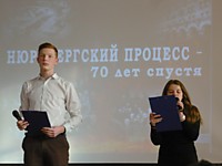 Нюрнбергский процесс
